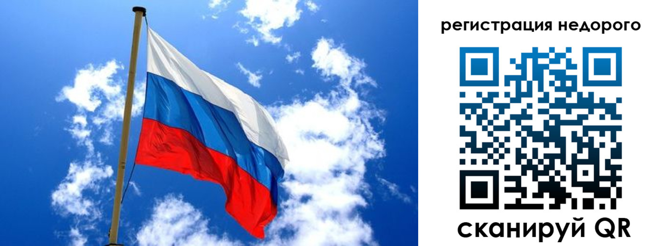 временная регистрация надежно в Амурске