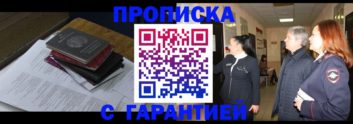 форма 3 в Амурске